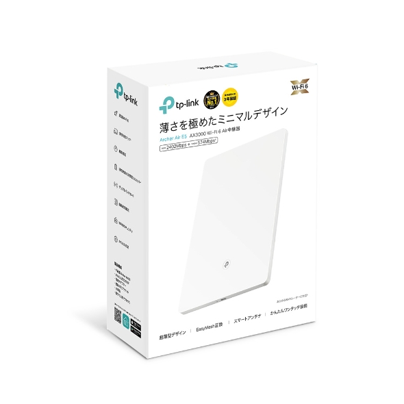 AX3000デュアルバンドWi-Fi 6 Air中継器 8