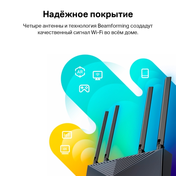AX3000 Беспроводной двухдиапазонный маршрутизатор Wi-Fi 6 7