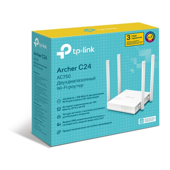 Двухдиапазонный Wi‑Fi роутер AC750 4