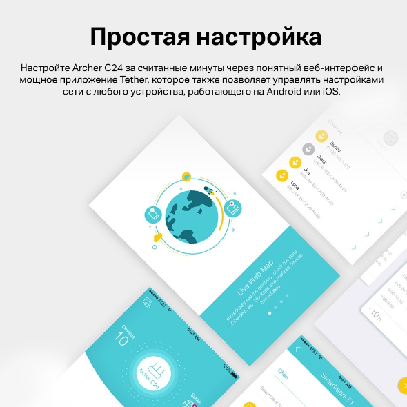 Двухдиапазонный Wi‑Fi роутер AC750 10