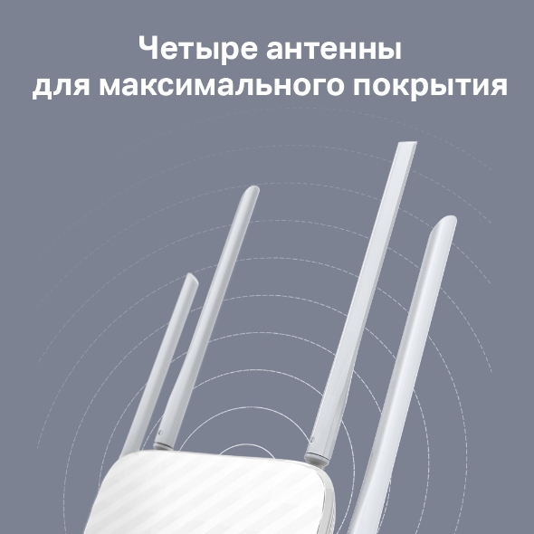 AC1200 Беспроводной двухдиапазонный маршрутизатор 7