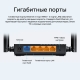 AC1200 Беспроводной двухдиапазонный гигабиный MU-MIMO маршрутизатор 7
