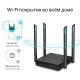 AC1200 Беспроводной двухдиапазонный гигабиный MU-MIMO маршрутизатор 8