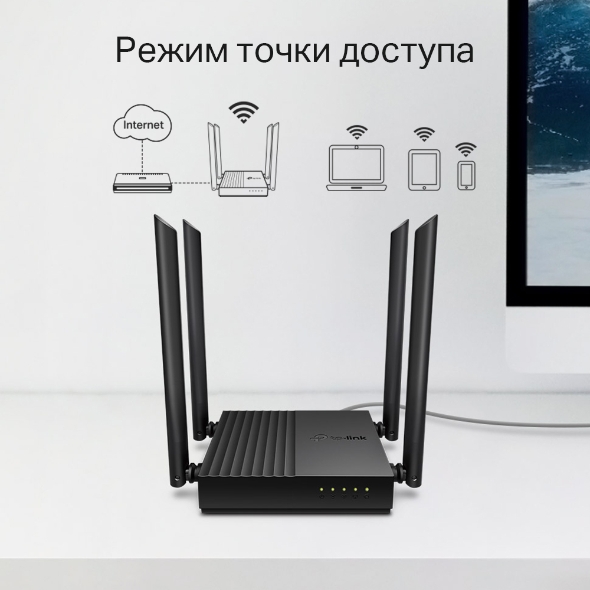 Роутер для ноутбука