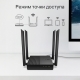 AC1200 Беспроводной двухдиапазонный гигабиный MU-MIMO маршрутизатор 10