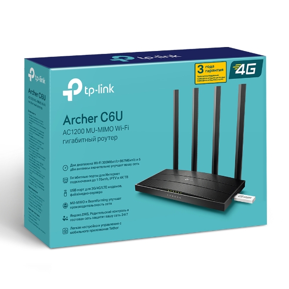 Двухдиапазонный гигабитный роутер Wi‑Fi AC1200 с поддержкой MU-MIMO 4