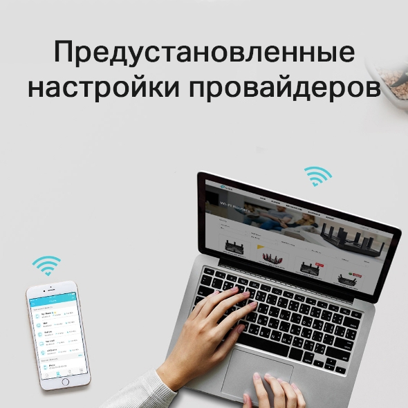 Двухдиапазонный гигабитный роутер Wi‑Fi AC1300 с поддержкой Mesh и MU‑MIMO 9