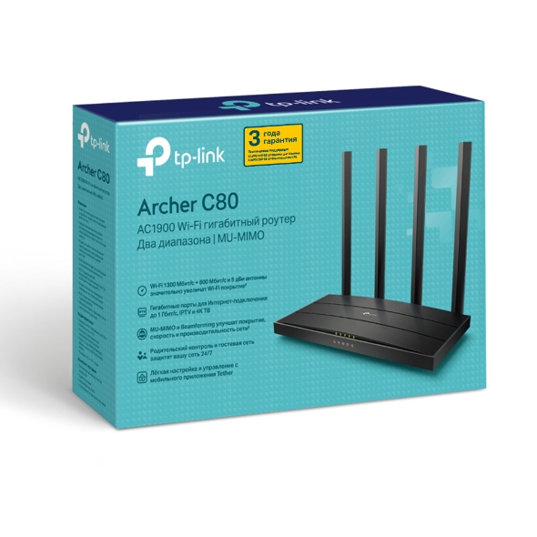 Двухдиапазонный гигабитный роутер Wi‑Fi AC1900 с поддержкой Mesh и MU‑MIMO 4