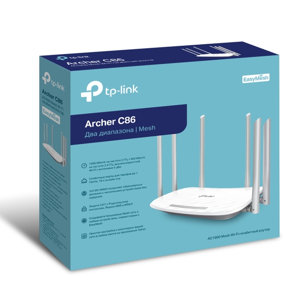 Двухдиапазонный гигабитный роутер Wi‑Fi AC1900 с поддержкой Mesh и MU‑MIMO