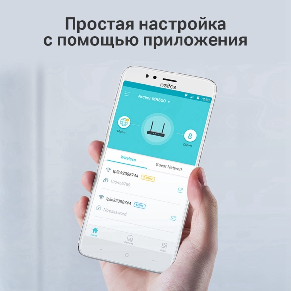 Двухдиапазонный роутер Wi‑Fi AC1200 с поддержкой 4G LTE 11