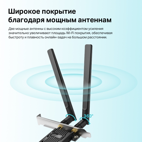 Двухдиапазонный адаптер PCI Express с поддержкой Wi-Fi AX1800 и Bluetooth 5.2 6