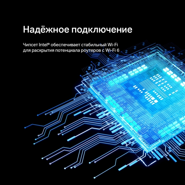 Двухдиапазонный адаптер PCI Express с поддержкой Wi-Fi AX3000 и Bluetooth 5.2 5