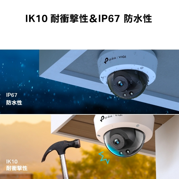 VIGI 2MP IRドーム型ネットワークカメラ 7