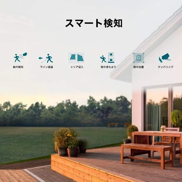 VIGI 2MP 屋外用IRバレット型ネットワークカメラ 6
