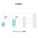 VIGI 2MP 屋外用IRバレット型ネットワークカメラ 8