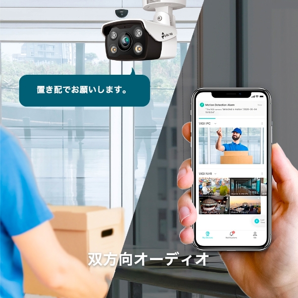 VIGI 4MP屋外用フルカラーバレット型ネットワークカメラ 9