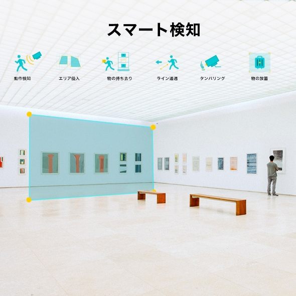 VIGI 2MP IRタレット型ネットワークカメラ 6