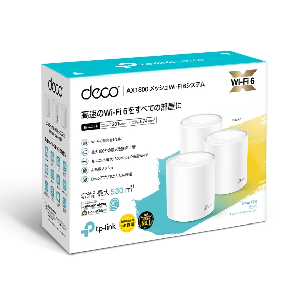 AX1800 メッシュWi-Fi 6システム 5