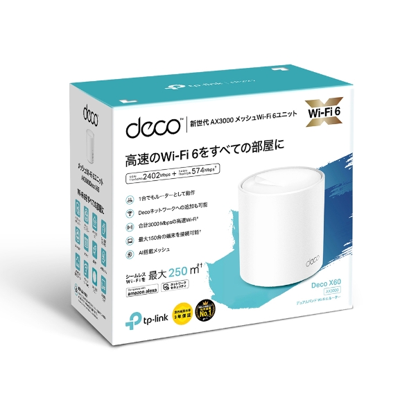 AX3000 (AX5400) メッシュWi-Fiシステム 6