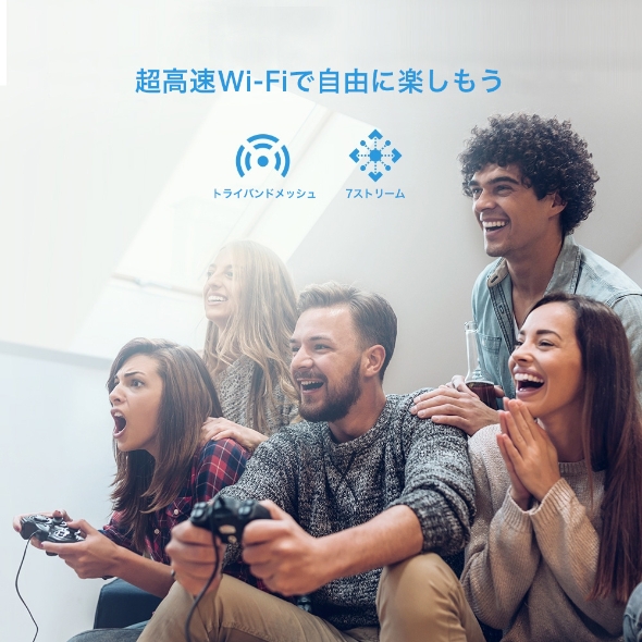 AX3600メッシュWi-Fi 6システム 4