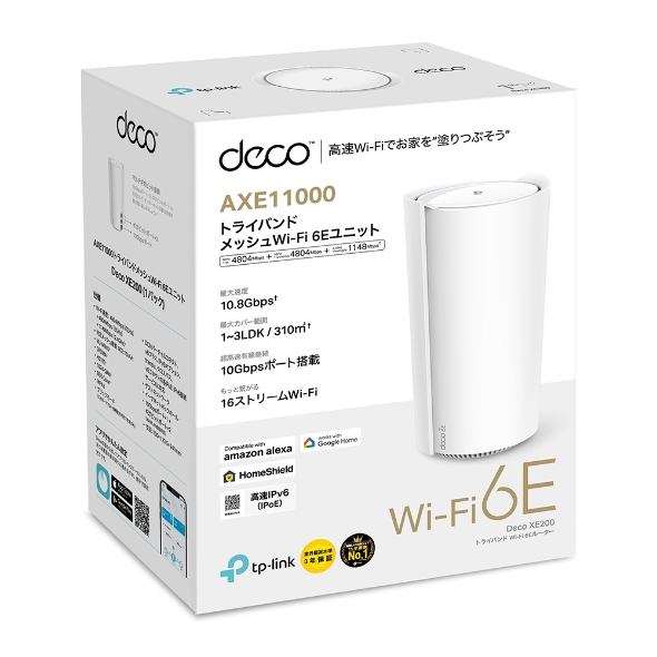 AXE11000 トライバンドメッシュWi-Fi 6Eユニット 9