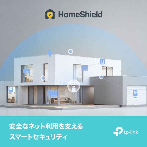 BE9300 トライバンドメッシュWi-Fi 7ユニット 9