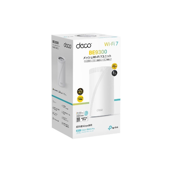 BE9300 トライバンドメッシュWi-Fi 7ユニット 8