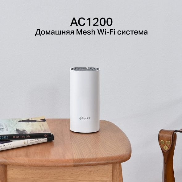AC1200 Модуль Mesh-системы Wi-Fi 5 5