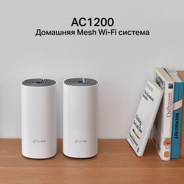 Deco E4 | AC1200 Домашняя Mesh-система Wi-Fi | TP-Link Қазақстан ...
