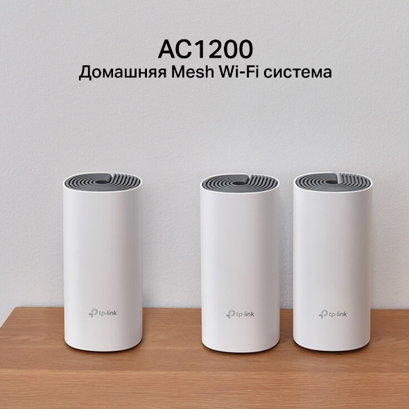 AC1200 Mesh-система Wi-Fi 5 5