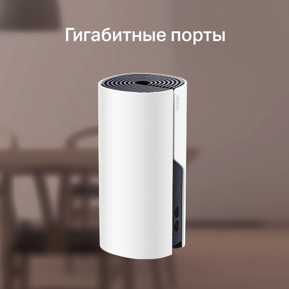 AC1200 Модуль Mesh-системы Wi-Fi 5 8