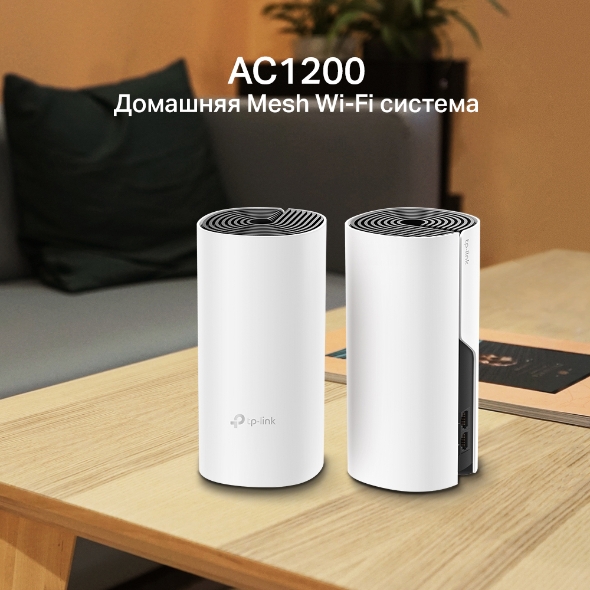 AC1200 Mesh-система Wi-Fi 5 5