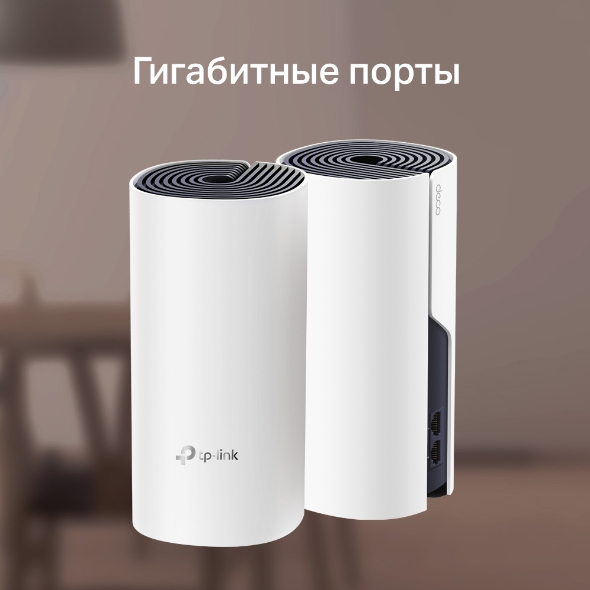 AC1200 Mesh-система Wi-Fi 5 8