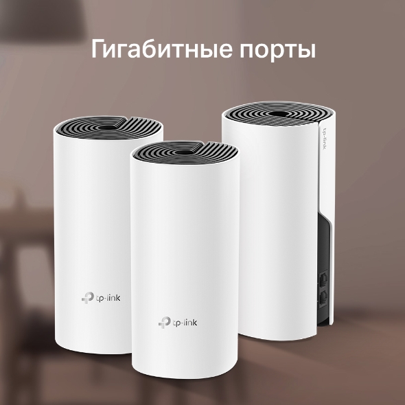 AC1200 Mesh-система Wi-Fi 5 7