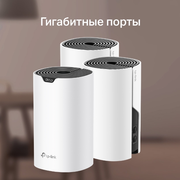 AC1200 Mesh-система Wi-Fi 5 8