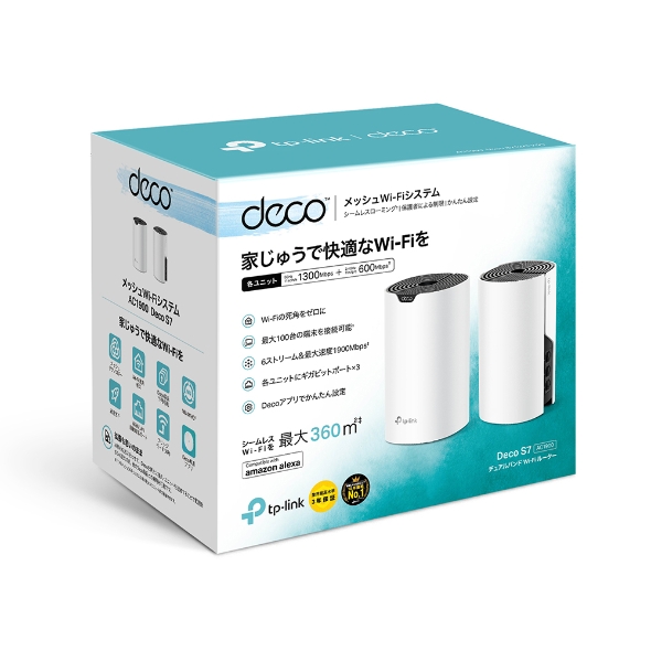 AC1900 メッシュWi-Fiシステム 6