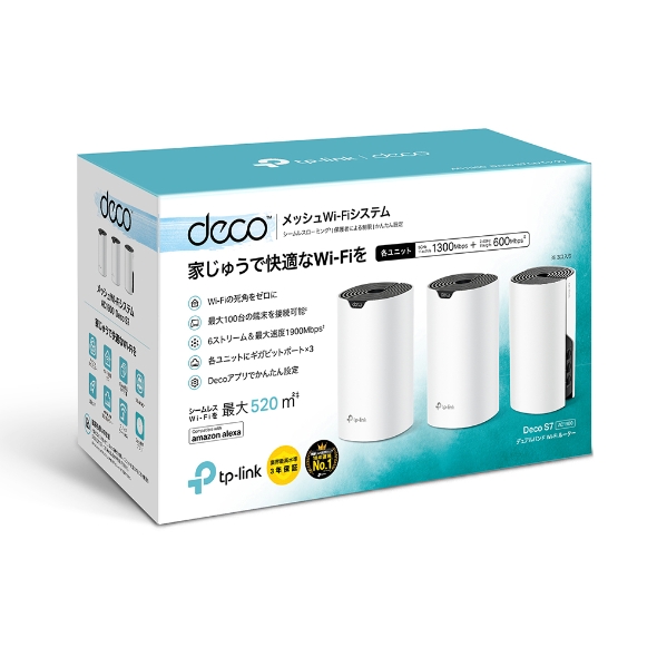 AC1900 メッシュWi-Fiシステム 6