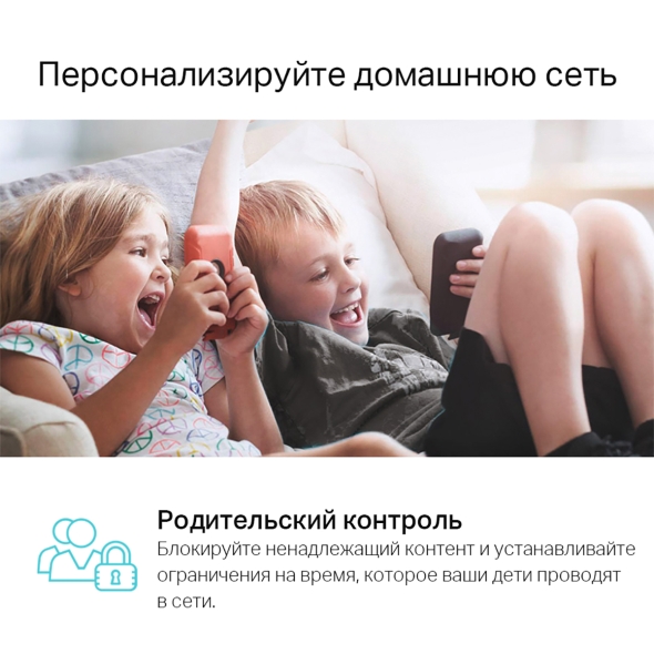 AX1500 Маршрутизатор Mesh-системы Wi-Fi 6 с 4G+ модемом 11