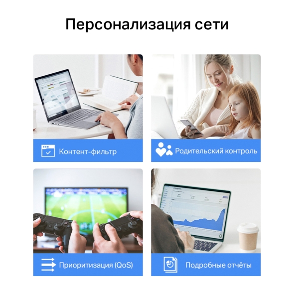 AX1500 Mesh-система Wi-Fi 6 10