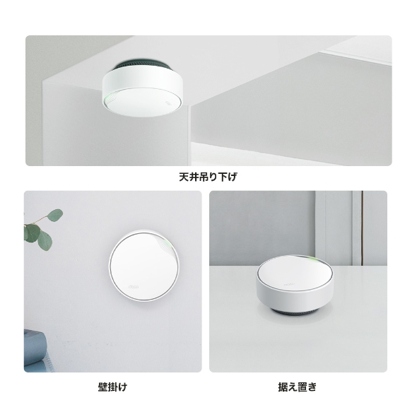 AX3000 PoE対応メッシュWi-Fi 6システム 4