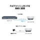 AX3000 PoE対応メッシュWi-Fi 6ユニット 7