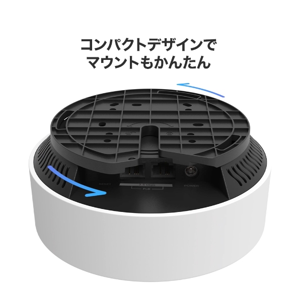 AX3000 PoE対応メッシュWi-Fi 6システム 10
