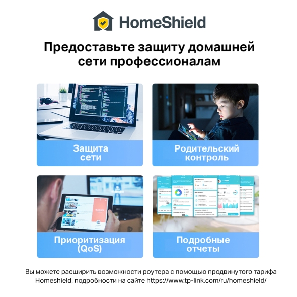 Mesh-модуль AX3000 с&nbsp;поддержкой&nbsp;PoE 10