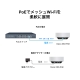 AX3000 PoE対応メッシュWi-Fi 6システム 7