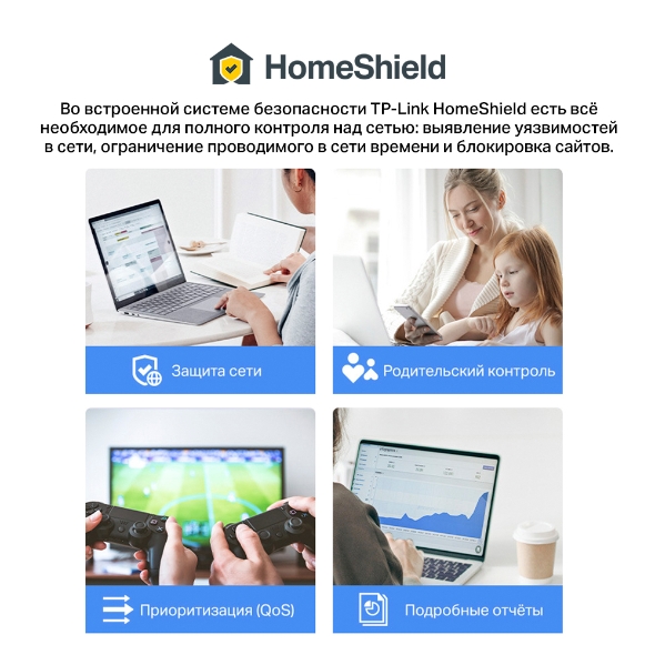 AX3000 Mesh-система Wi-Fi 6 10