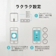 AX5400メッシュWi-Fi 6ユニット 7