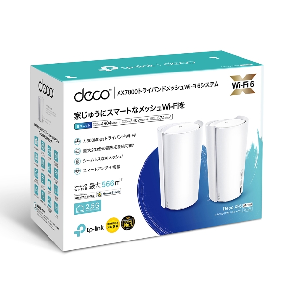 AX7800トライバンドメッシュWi-Fi 6システム 9