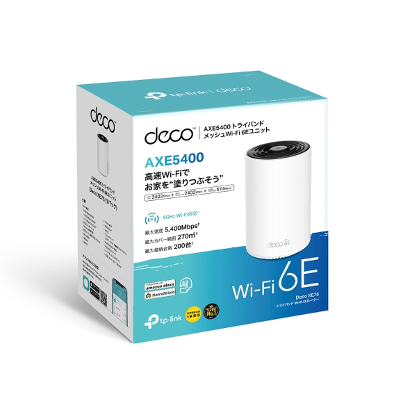 AXE5400 トライバンド メッシュWi-Fi 6Eユニット 5