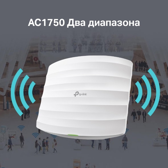 AC1750 Wave 2 Гигабитная двухдиапазонная потолочная точка доступа Wi-Fi