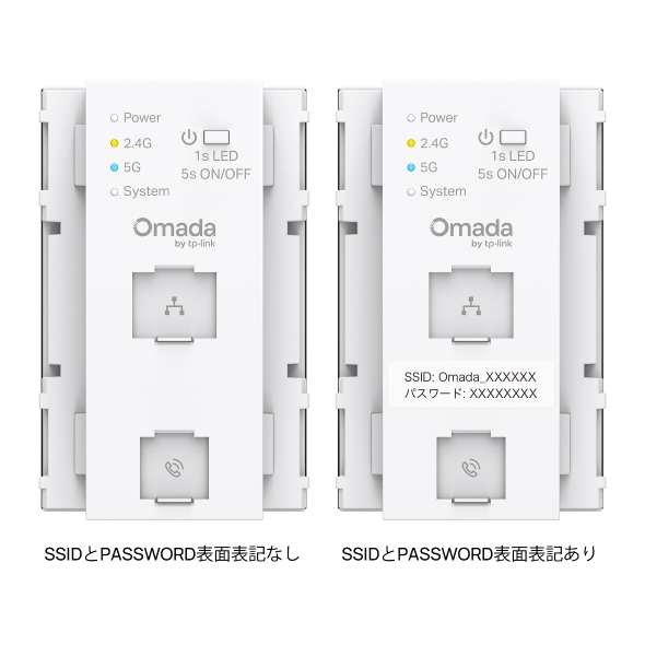 AX3000 コンセント埋め込み型 Wi-Fi 6アクセスポイント